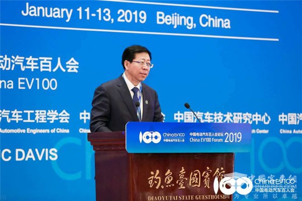 2019百人會|王黎明：強化創新驅動 促進資源綜合利用
