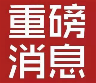 重磅!比亞迪攜手豐田共同探討純電動車及動力電池的開發