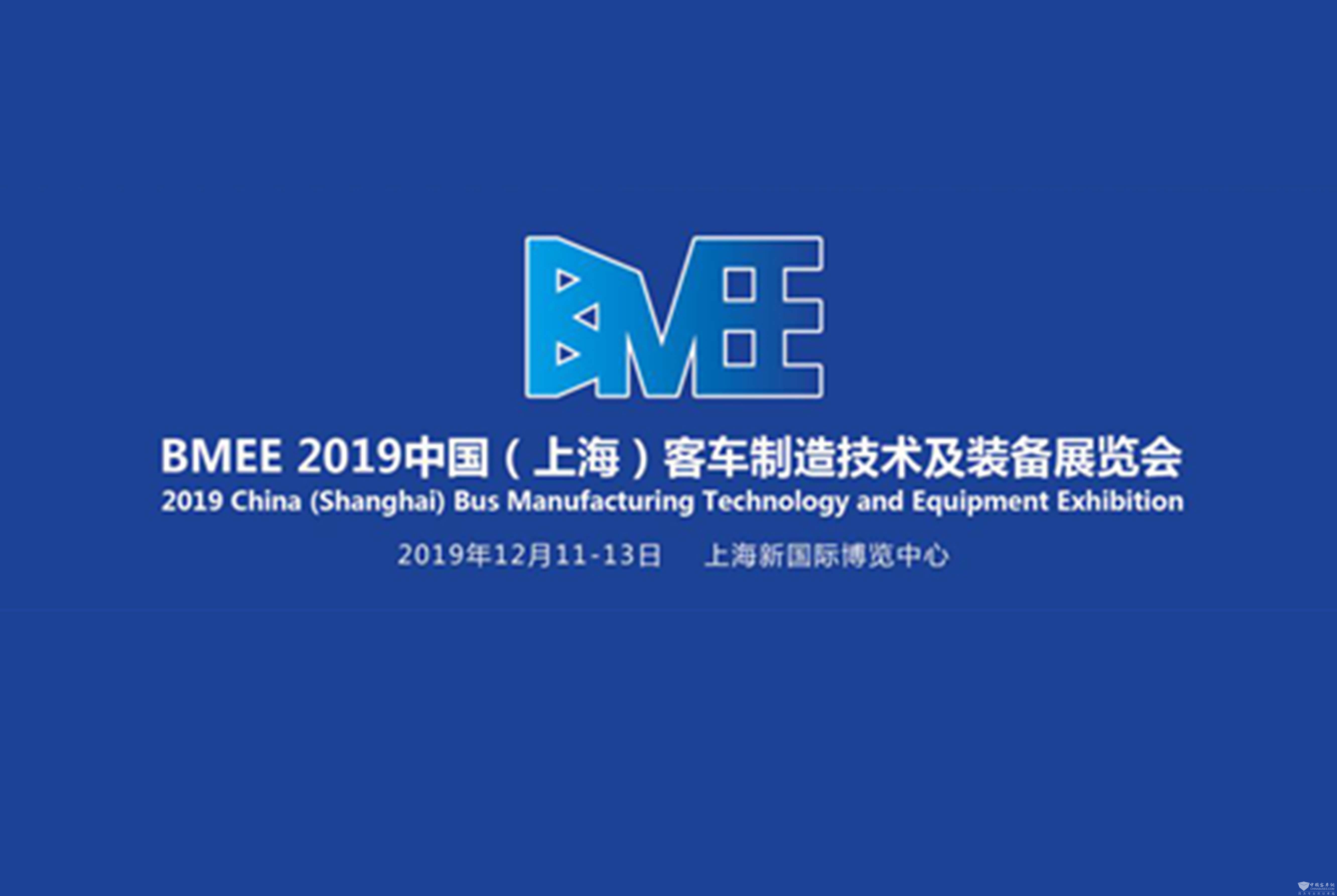 “一站式客車智能制造”盛宴！ 2019上海客車制造技術及裝備展進入倒計時