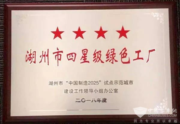 微宏動力“綠色工廠”是如何煉成的？