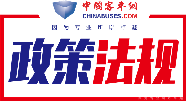 2020年節(jié)能減排補(bǔ)助資金預(yù)算分配結(jié)果出爐 金額超313億元！