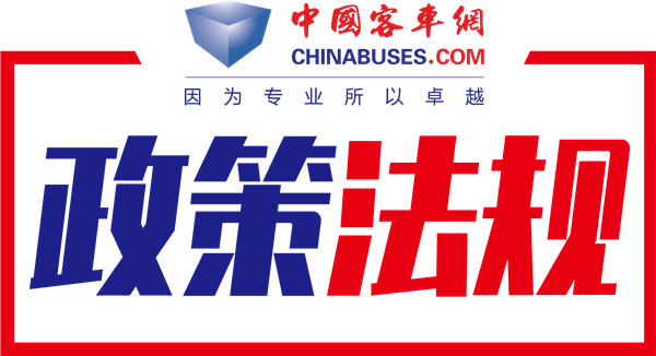 工信部意見征求：擬到2025年新能源汽車新車銷售占比達(dá)到25%