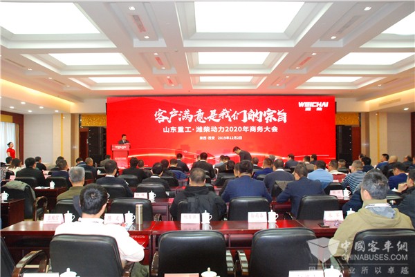 展望|銷售目標(biāo)4萬(wàn)臺(tái)！濰柴客車動(dòng)力將以怎樣的姿態(tài)迎戰(zhàn)2020?