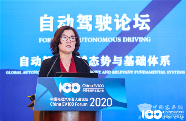 百人會論壇2020|蔣京芳:博世智能網(wǎng)聯(lián)實踐經(jīng)驗與商業(yè)化進展