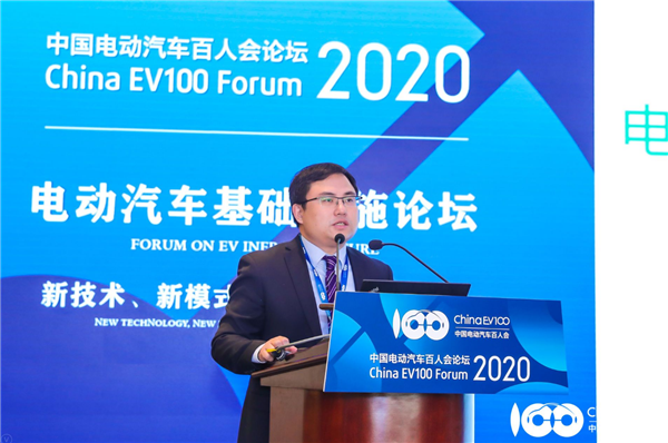 百人會論壇2020|鄭慶榮：電動汽車充電服務參與虛擬電廠交易市場的構想