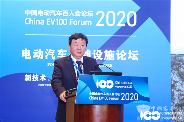 百人會論壇2020|鄒大中：談推動電動汽車服務各方面的創新和實踐