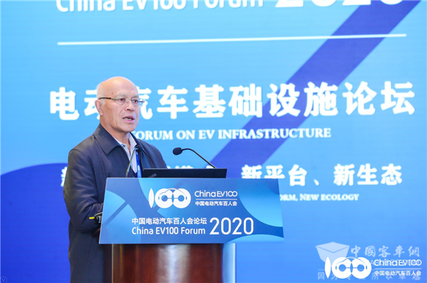 百人會論壇2020|黃其勵：能源轉型與電動汽車發展的思考