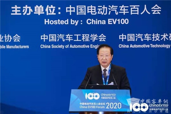 百人會論壇2020|陳清泰：汽車革命與能源、交通、城市協同發展