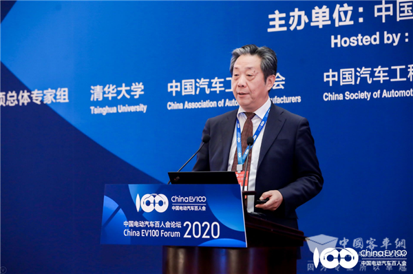 百人會論壇2020|董揚：能源問題不會影響中國汽車產業的發展