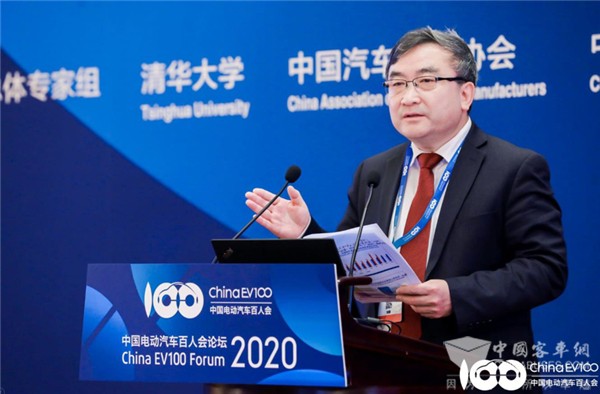 百人會論壇2020|鄒驥：補貼退坡后對新能源發展的幾點建議