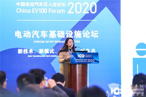 百人會論壇2020|成暐：安全是整個新能源電動汽車行業的底線