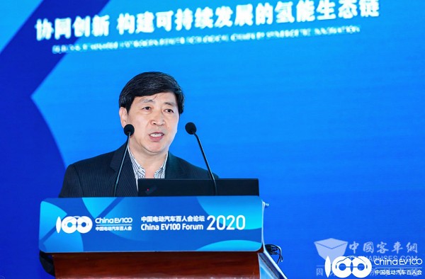 百人會論壇2020|王海江：實現我們國家燃料電池規模化生產所面臨的的問題