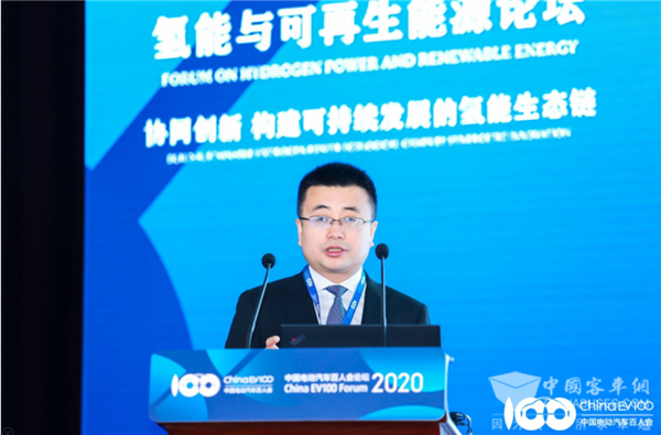 百人會論壇2020|屈治國:質子交換膜熱質輸送及其對性能的影響