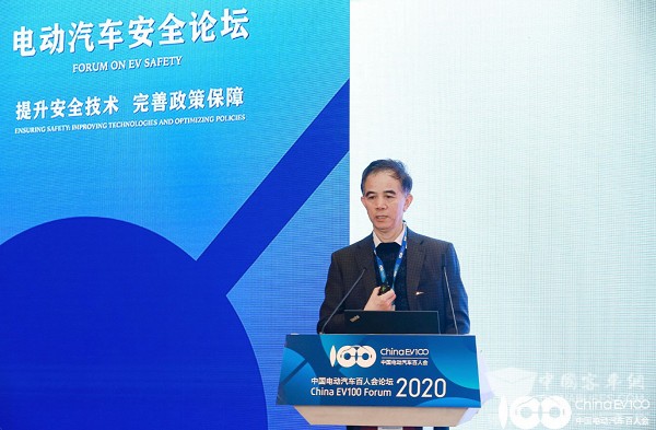 百人會論壇2020|孫逢春：談新能源汽車與大數據安全