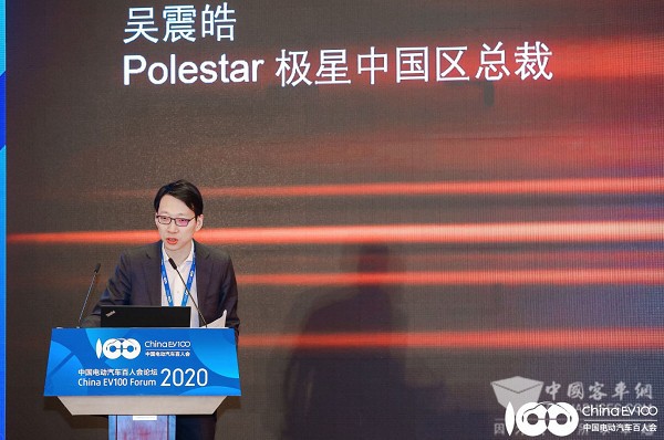 百人會論壇2020|吳震皓：熱失控是電動汽車發生事故的主要原因
