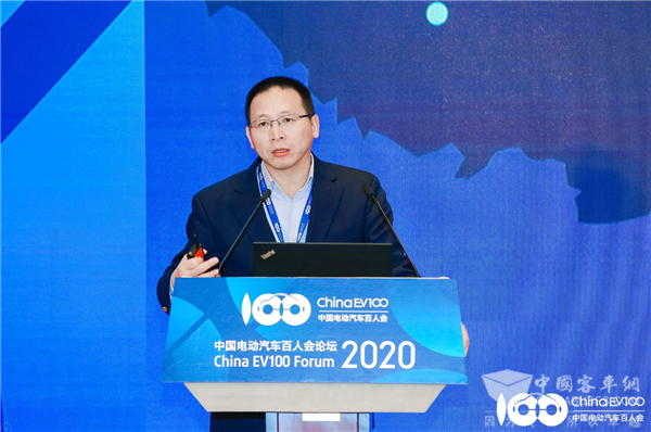 百人會論壇2020|黃晨東：電動汽車電池包安全策略經驗分享
