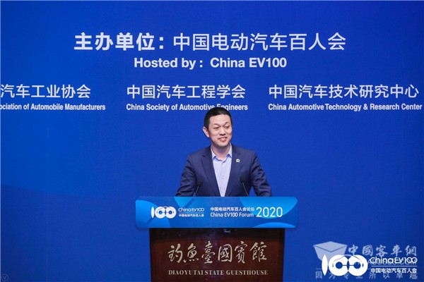 百人會論壇2020|李斌：電池服務理念“Battery as a service”