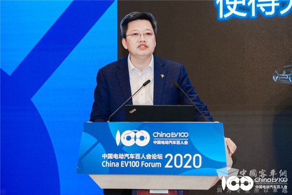 百人會論壇2020|于德翔:打造基于汽車充電網面向汽車的特安全平臺