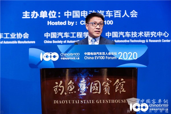 百人會論壇2020|張志強：未來的十年電動汽車發展將駛入快車道