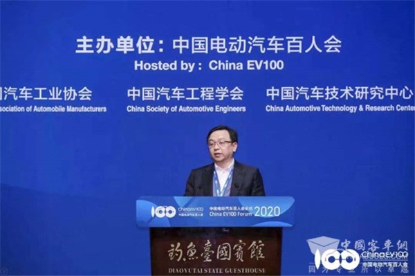 百人會2020|王傳福：堅定插電混動和純電動路線有助于公交行業快速發展