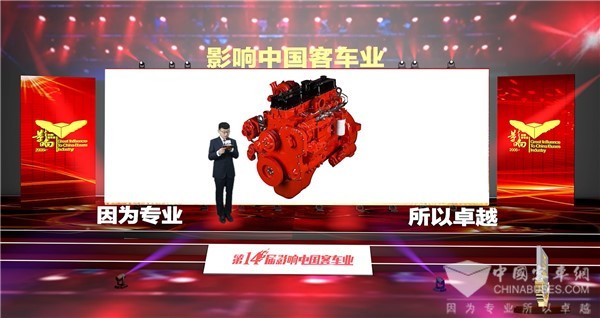 喜訊|影響中國客車業 東風康明斯榮獲“客車節能減排技術成果獎”