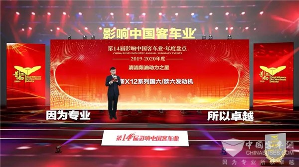 榮譽|一箭雙雕！康明斯這一系列發動機再傳捷報