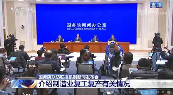 工信部副部長辛國斌：各地需加快出臺刺激汽車消費政策 推動汽車產(chǎn)業(yè)發(fā)展