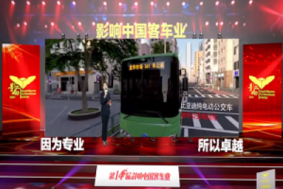 讓用戶信賴的根本，比亞迪榮獲2019年度“最佳服務獎”