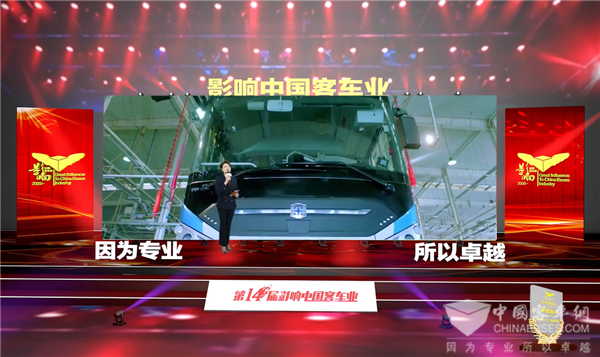 數據看客車|中通客車一季度銷量2300輛，這一車型逆勢上漲18%!