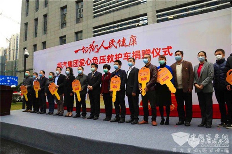 金龍客車向福州、廈門捐贈(zèng)負(fù)壓救護(hù)車及防疫工作站