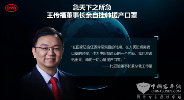 口罩日產2千萬只，比亞迪如何成就全球最大量產口罩工廠？