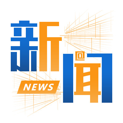 客車網一周要聞專欄 | 新能源客車補貼政策終出爐 技術指標將更嚴格