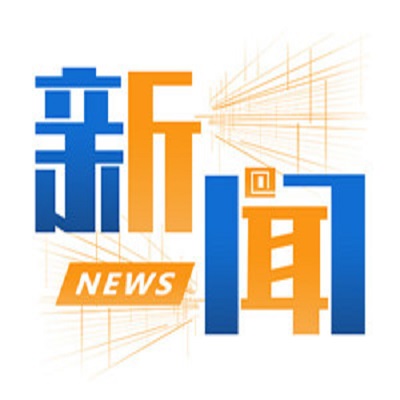 兩會政府工作報告，關于汽車產業都說了哪些內容？