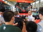 中車電動18米巴客龍交付廣州公交集團