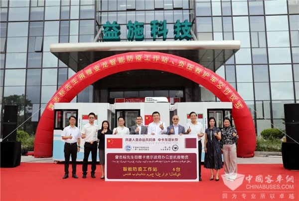 心系全球 金龍救護車及防疫站馳援海外戰(zhàn)疫