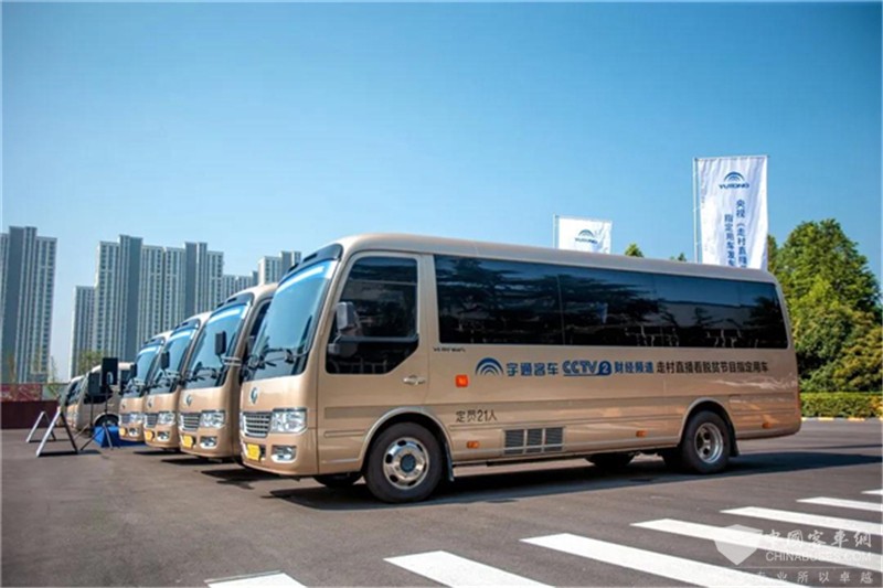 宇通成為央視《走村直播看脫貧》官方指定用車