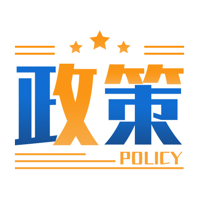 工信部副部長辛國斌：進一步實施公共領域車輛電動化的行動計劃