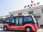 140輛金旅星辰助東莞實現“無縫接駁”