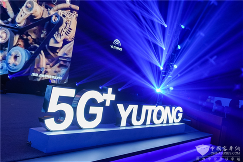 宇通重磅發布智慧出行品牌——WITGO