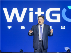 宇通重磅發布智慧出行品牌——WITGO