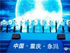 金龍-百度L4級自動駕駛中巴全球首發