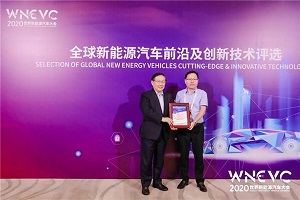 比亞迪刀片電池榮獲2020年度“全球新能源汽車創新技術”
