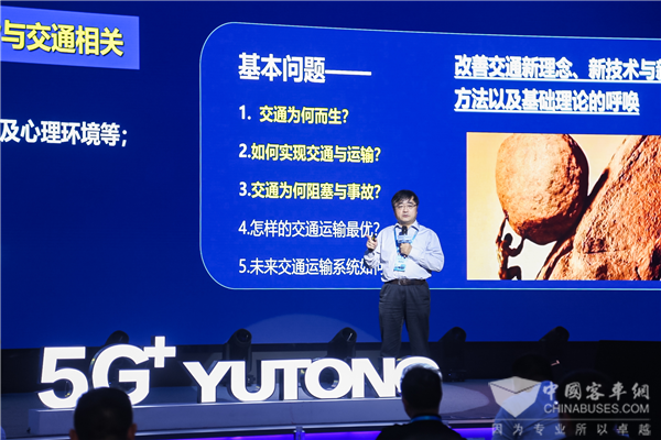 同濟大學楊曉光：智能交通是破解交通難題的主要著力點