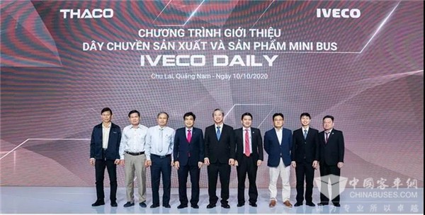 Daily Minibus來了！依維柯攜長海汽車在越南發(fā)布全新車型