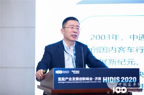 彭鋒：中通氫燃料客車已連續(xù)兩年市占率超過50％