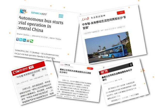 頭條|100余家媒體為何同時(shí)聚焦中車電動(dòng)？