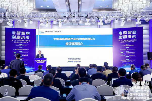 要點聚焦：SAE齒輪技術分會年會達成九點共識