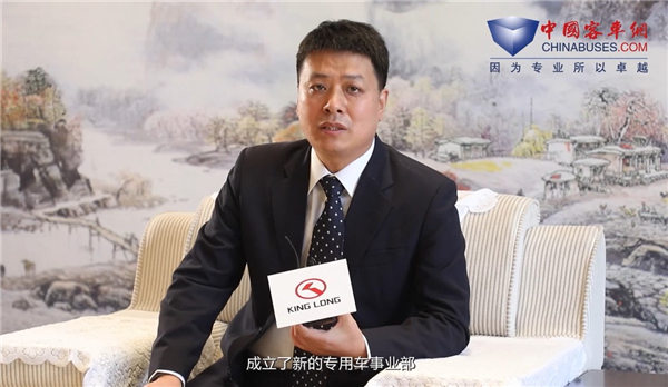 大咖面對面|專訪金龍專用車副總經理劉孔斌