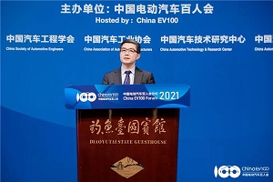 歐陽明高：以綠色化和智能化為基礎迎接第四次工業革命