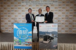 比亞迪攜手京阪巴士與關西電力 打造日本首條純電動公交環線